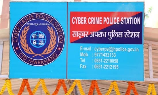 जामताड़ा में साइबर ठगों पर पुलिस का बड़ा एक्शन, तीन अपराधी गिरफ्तार