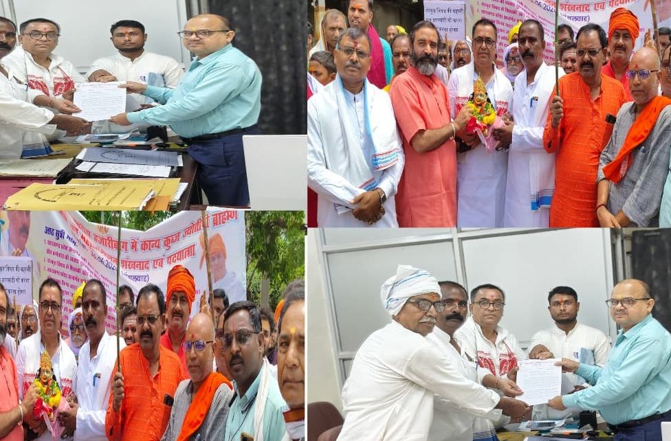 यूजीसी के नए नियमों के विरोध में ब्राह्मण समाज का प्रदर्शन, राष्ट्रपति के नाम आठ सूत्री ज्ञापन सौंपा