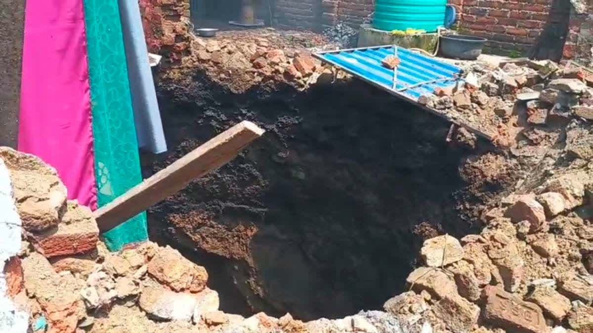 धनबाद में जमीन धंसने से घर के अंदर बना गोफ, इलाके में मचा हड़कंप