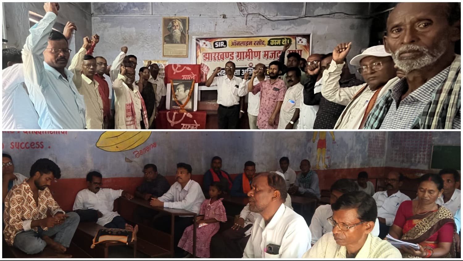 ग्रामीण मजदूरों के मुद्दों पर आंदोलन तेज करेगा भाकपा-माले, अगस्त में 24 घंटे के सत्याग्रह का ऐलान