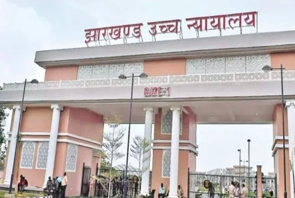 14वीं JPSC प्रारंभिक परीक्षा रद्द करने की मांग को लेकर झारखंड हाईकोर्ट में याचिका, गुरुवार को होगी विस्तृत सुनवाई