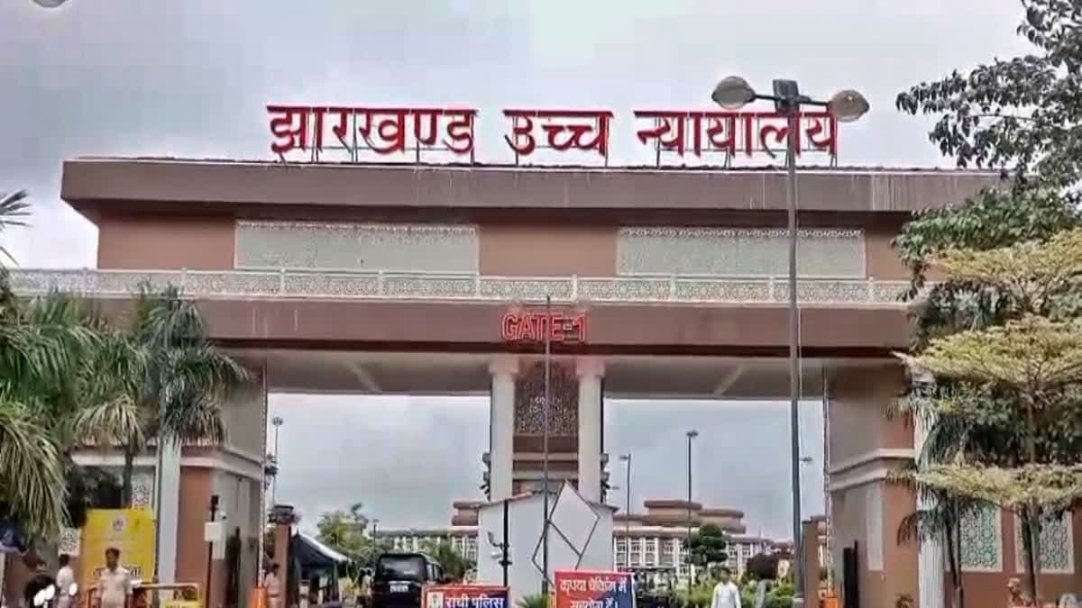 बरगाई जमीन मामले में हेमंत सोरेन की याचिका पर हाईकोर्ट में सुनवाई