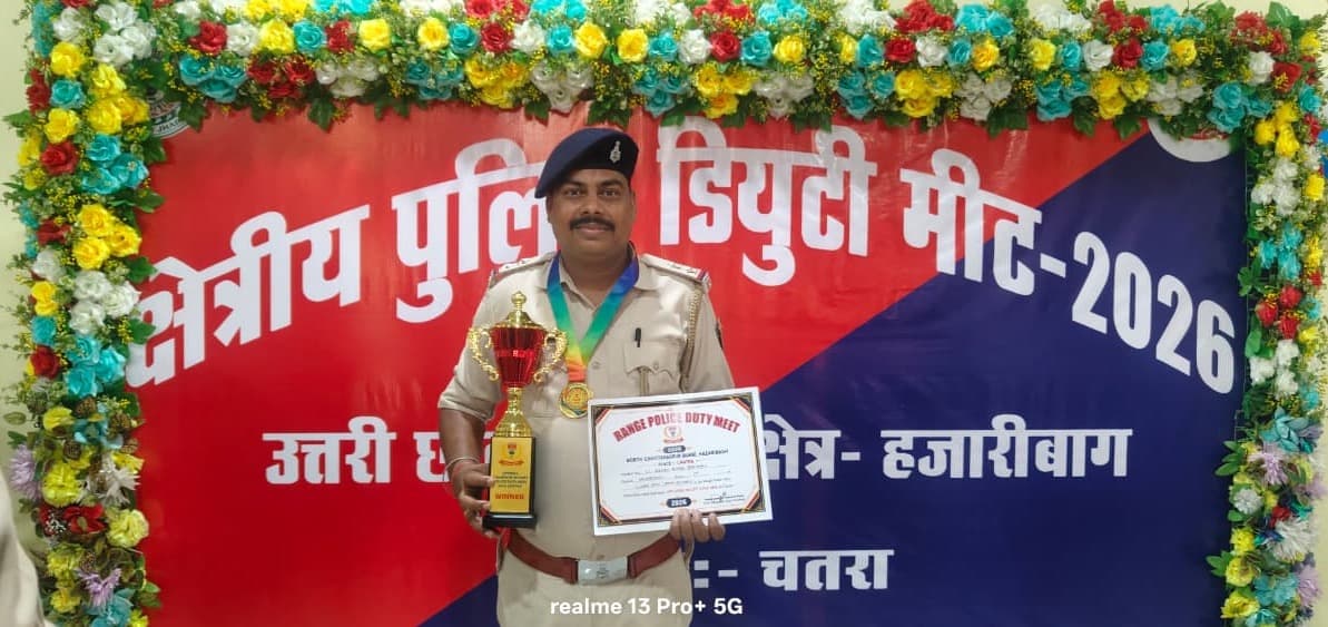 फिंगर प्रिंट प्रतियोगिता में रोशन कुमार को मिला गोल्ड मेडल