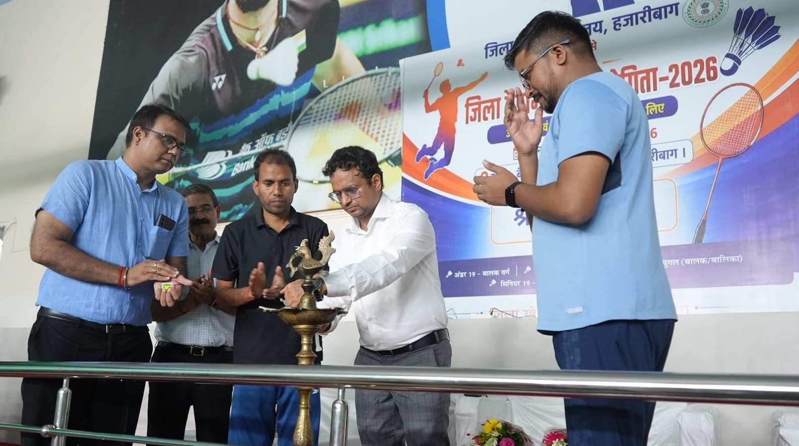 जिला स्तरीय बैडमिंटन चैंपियनशिप का आगाज, 100 से अधिक खिलाड़ी दिखा रहे दमखम