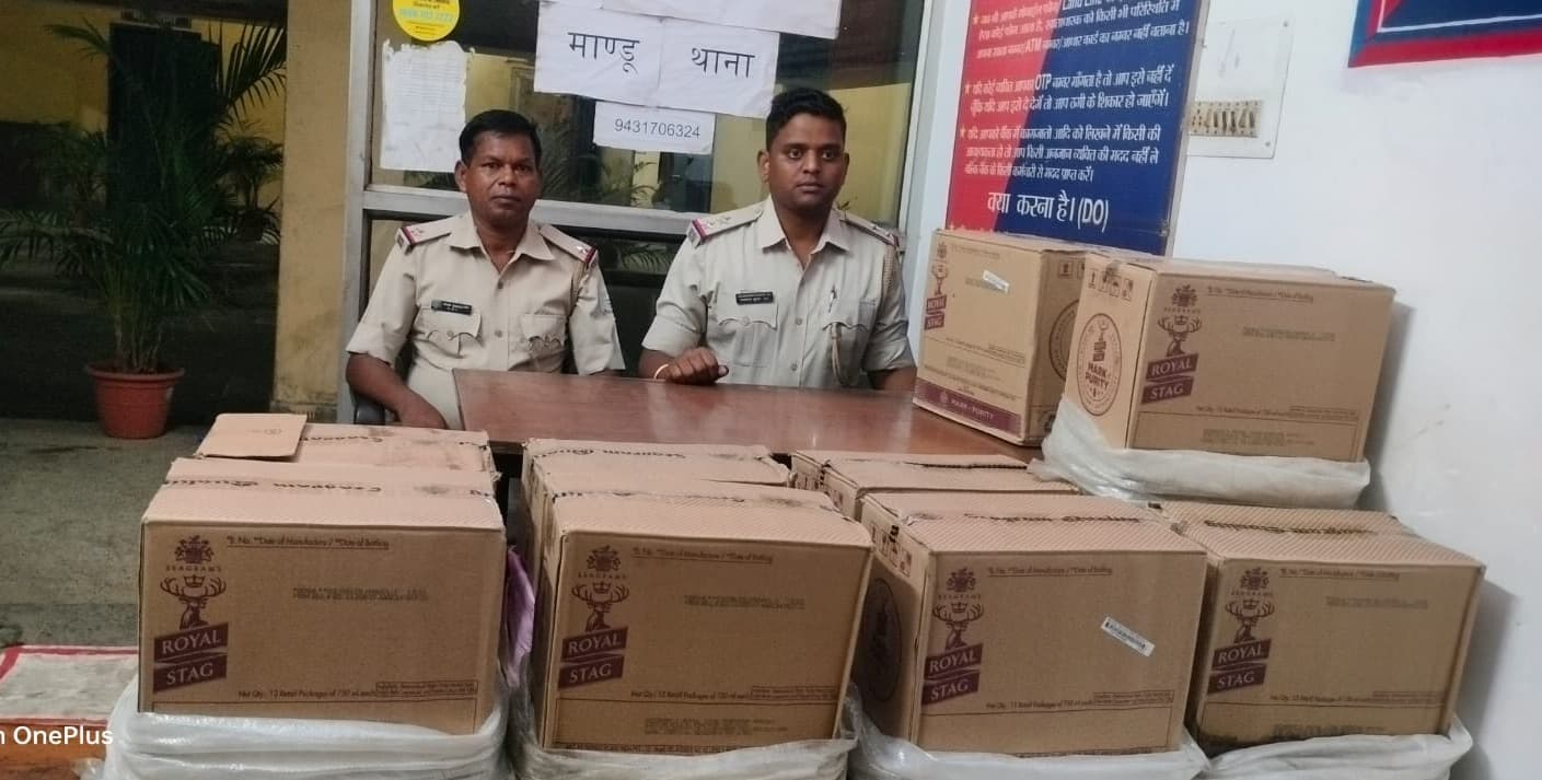 हेसागढ़ा में खड़े ट्रेलर से 103 पेटी अवैध शराब जब्त, कीमत 10 लाख 13 हजार