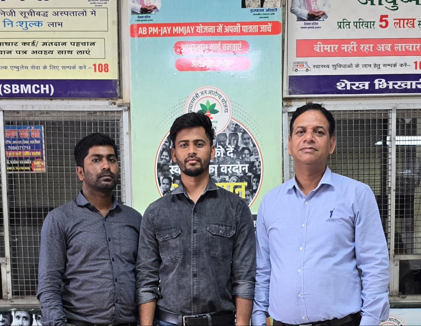 हजारीबाग मेडिकल कॉलेज के आयुष्मान मित्रों की तत्परता की हेल्पिंग इंडिया ट्रस्ट ने की सराहना