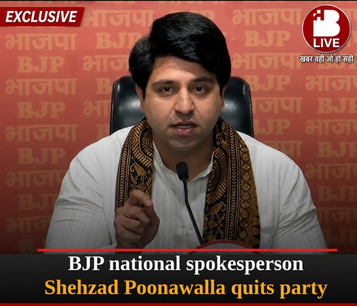 शहज़ाद पूनावाला ने छोड़ी बीजेपी? X बायो बदलते ही तेज हुईं अटकलें, आखिर हुआ क्या है?