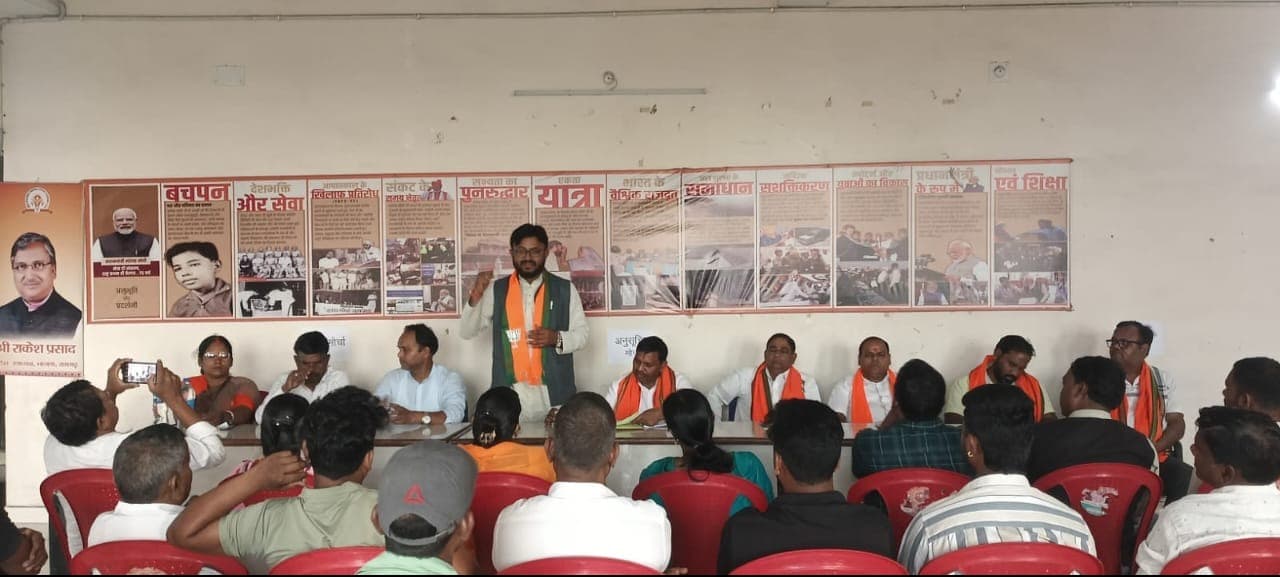 रामगढ़ नगर परिषद भाजपा की मासिक बैठक संपन्न