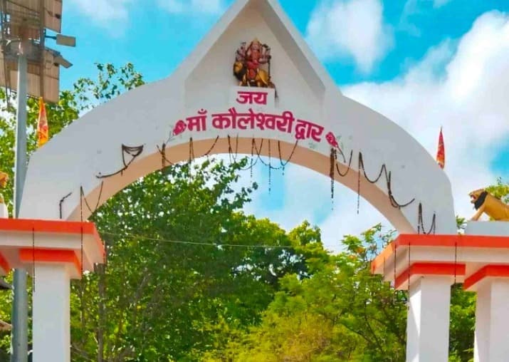 आस्था पर गंदगी का दाग: कौलेश्वरी मंदिर का हटवरिया द्वार बना शराबियों का अड्डा