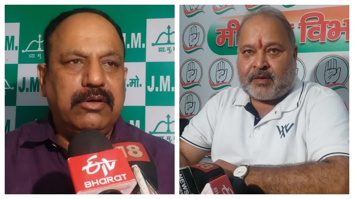 वित्त मंत्री राधाकृष्ण किशोर के समर्थन में उतरे झामुमो-कांग्रेस, विपक्ष पर लगाया राजनीति करने का आरोप