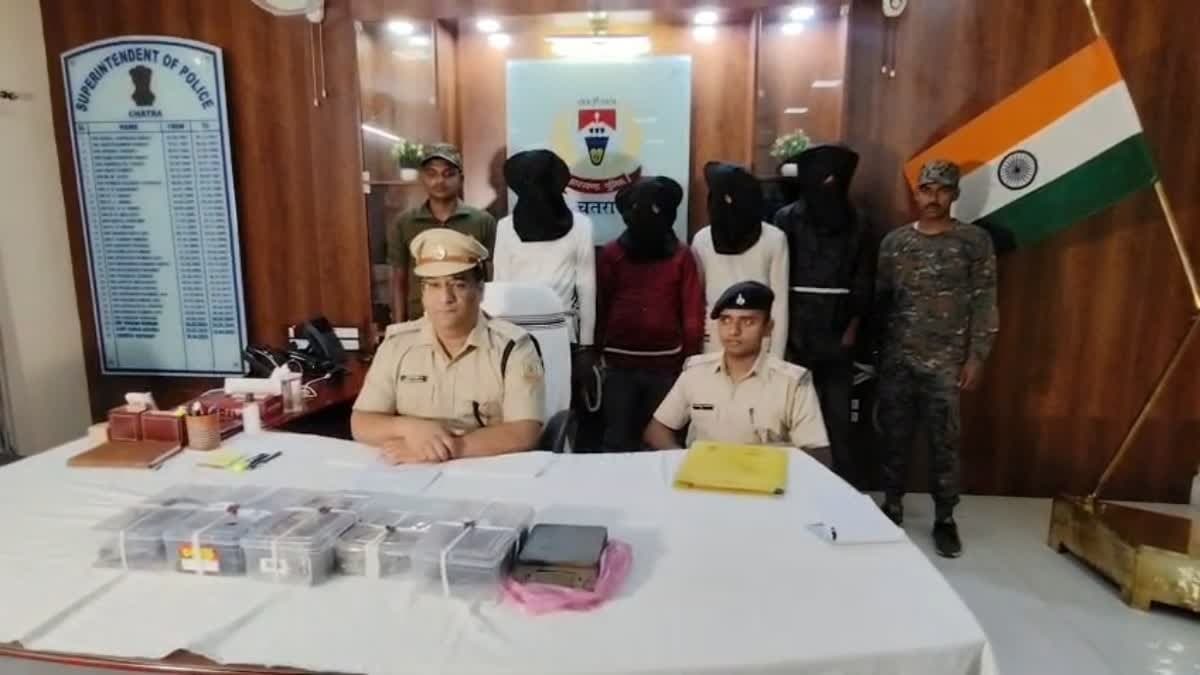 चतरा में अफीम के साथ चार तस्कर गिरफ्तार, पुलिस की कार्रवाई