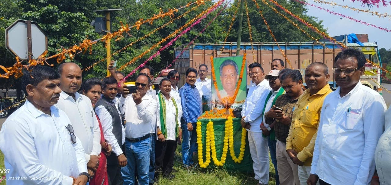 नयामोड़ में झामुमो ने मनायी स्व. टेकलाल महतो की 15वीं पुण्यतिथि