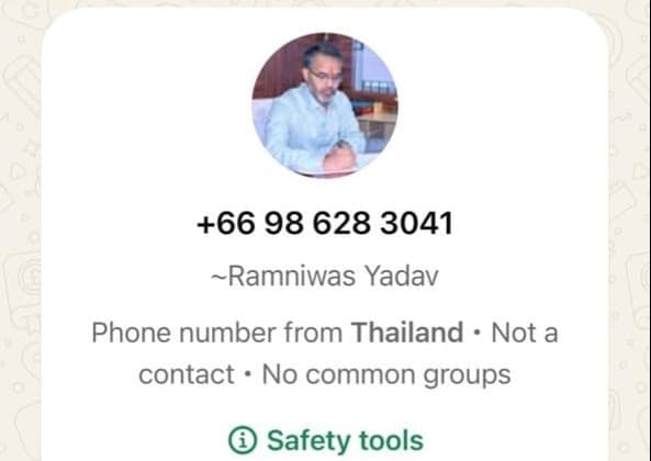 डीसी के नाम पर फर्जी सोशल मीडिया आईडी से ठगी, प्रशासन ने दी सख्त कार्रवाई की चेतावनी