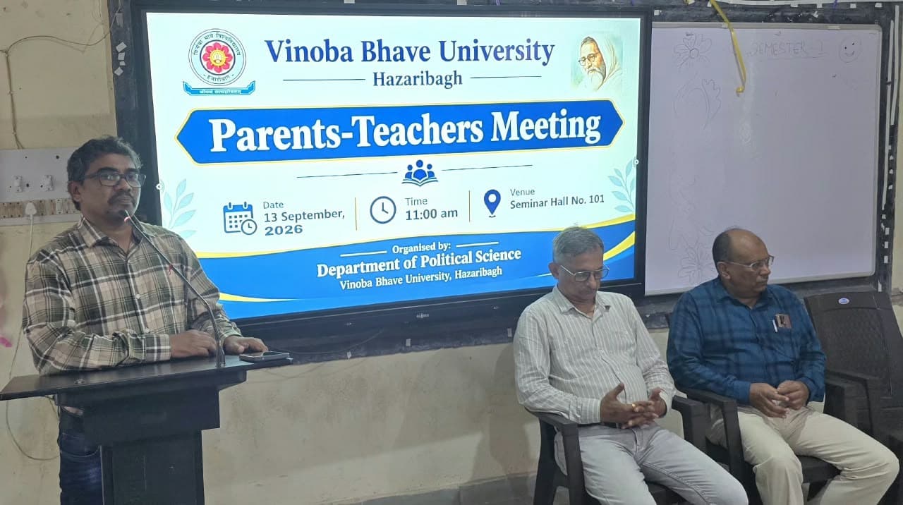 विभावि के राजनीति विज्ञान विभाग में शिक्षक-अभिभावक गोष्ठी संपन्न