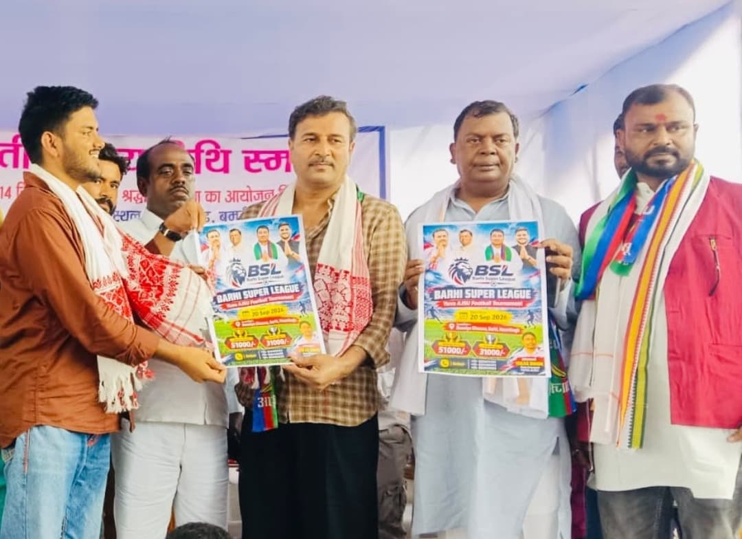 बरही सुपर लीग – युवा आजसू फुटबॉल टूर्नामेंट का पोस्टर लॉन्च