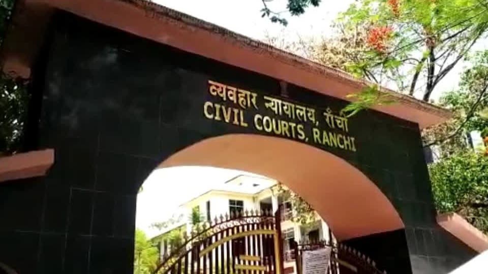 JPSC के पूर्व चेयरमैन एल खियांग्ते समेत पांच आरोपियों की जमानत याचिका पर रांची सिविल कोर्ट में सुनवाई
