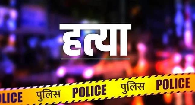 10 दिन पहले गूंजी थी किलकारी, अब घर में मातम! सरकारी शिक्षक दीपक कुजूर की हत्या से गढ़वा दहला, 24 घंटे बाद भी हत्यारे फरार