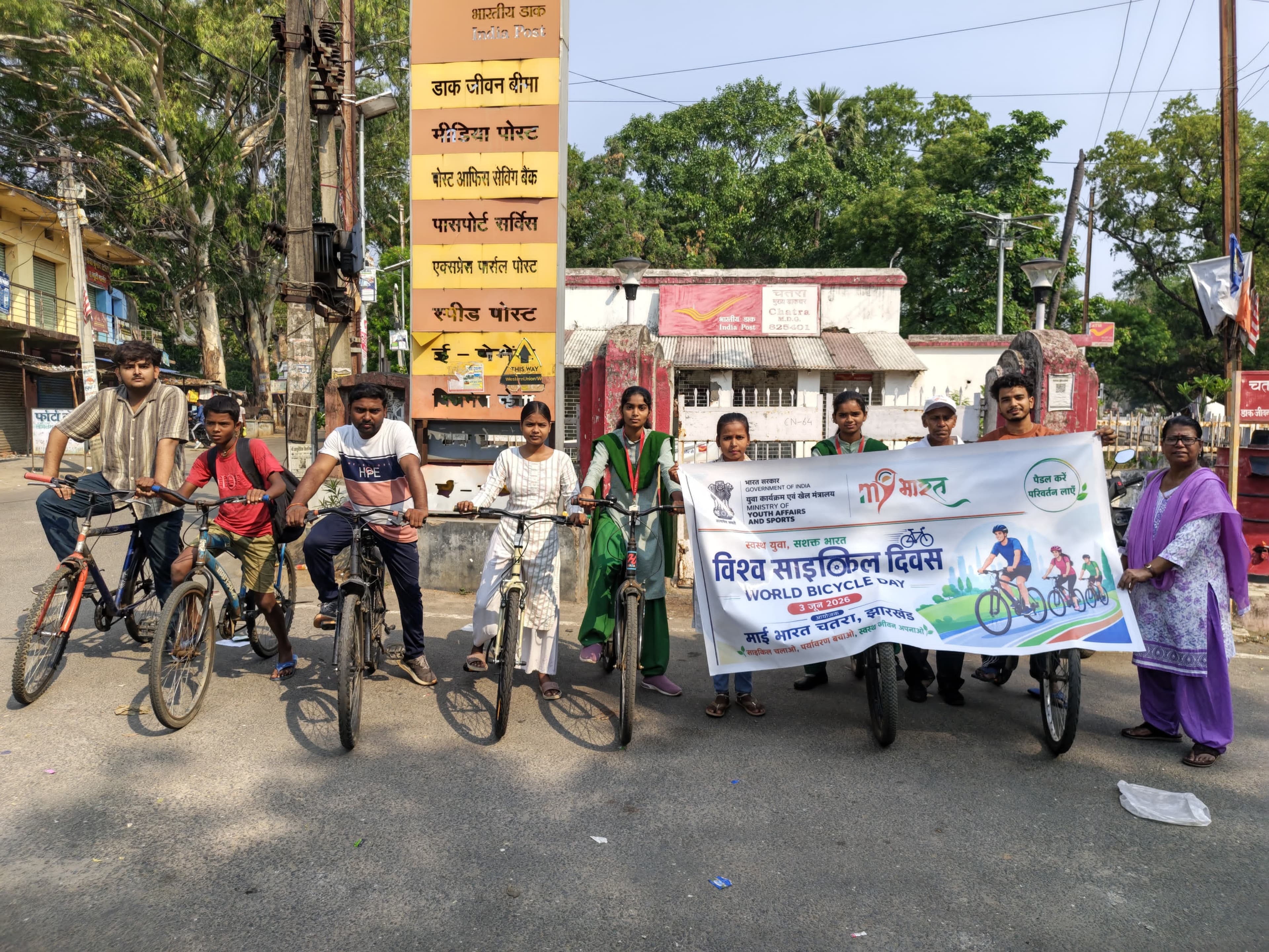 विश्व साइकिल दिवस पर चतरा में साइकिल रैली, स्वस्थ जीवनशैली और पर्यावरण संरक्षण का संदेश