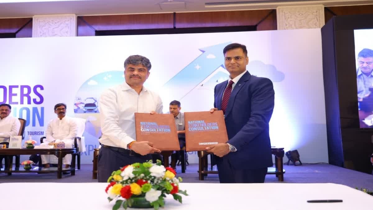 राष्ट्रीय स्टेकहोल्डर कंसल्टेशन में झारखंड सरकार ने 14 बड़े निवेश समझौतों पर किए हस्ताक्षर