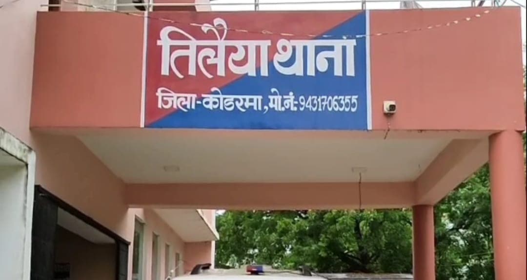 चचेरे भाई से प्रेम संबंध का खुलासा, विवाहिता ने ससुराल जाने से किया इनकार; पुलिस जांच में जुटी