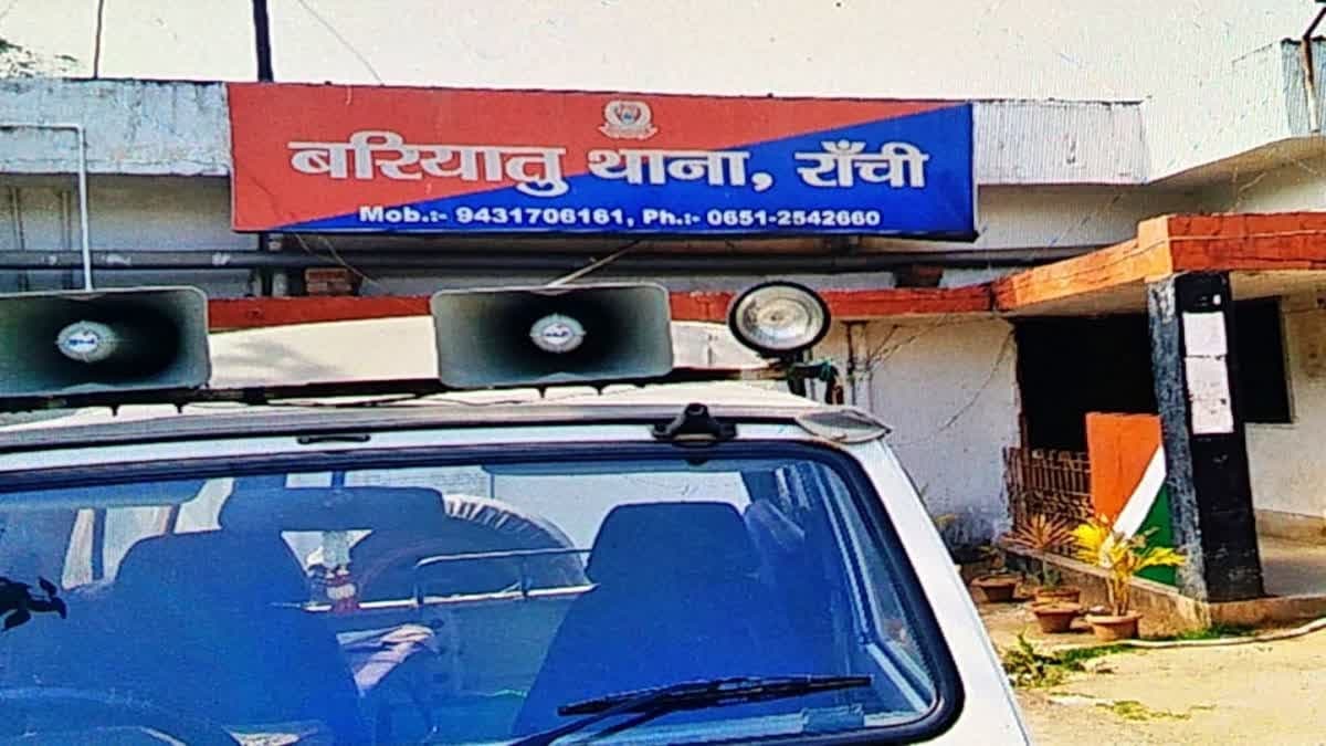 शादी के नाम पर युवती से पांच लाख रुपये की ठगी का आरोप