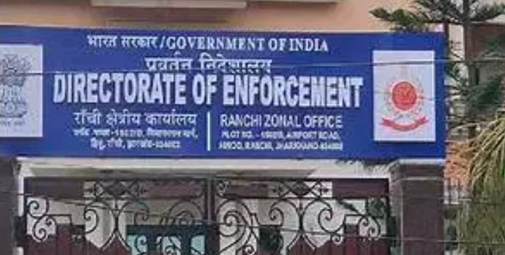 JPSC घोटाले की जांच में अड़चन, ED को नहीं मिले अधिकारियों की संपत्ति संबंधी दस्तावेज