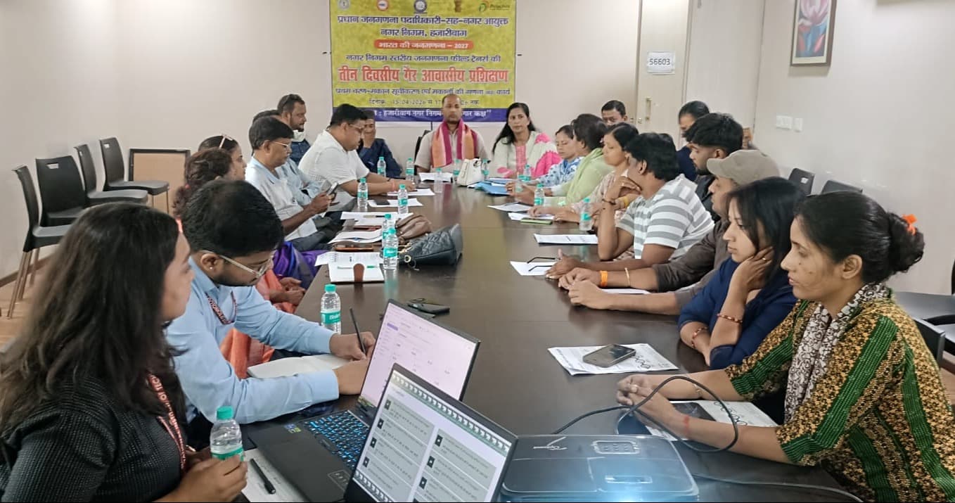 नगर निगम की बैठक में पारा शिक्षकों के लिए 4% बढ़ोतरी की मंजूरी