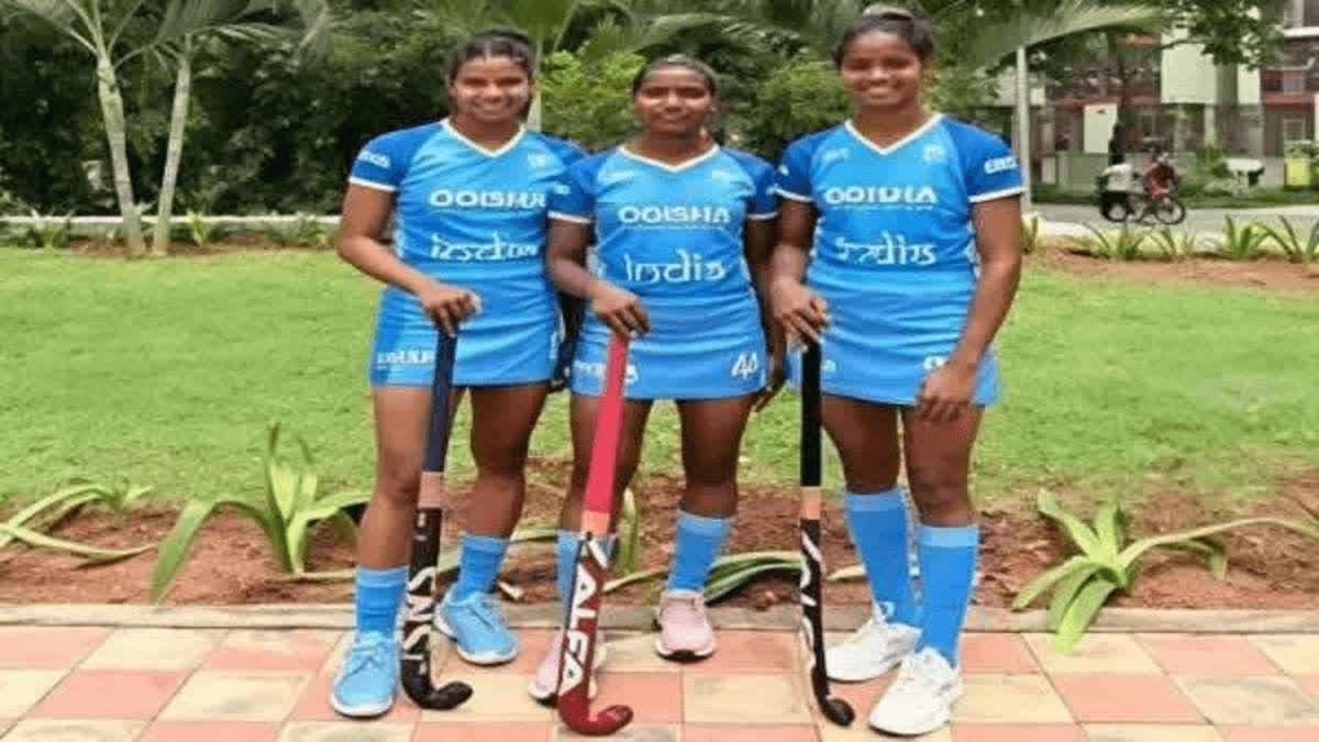 भारतीय जूनियर महिला हॉकी टीम में झारखंड की तीन खिलाड़ियों का चयन, राज्य में खुशी की लहर