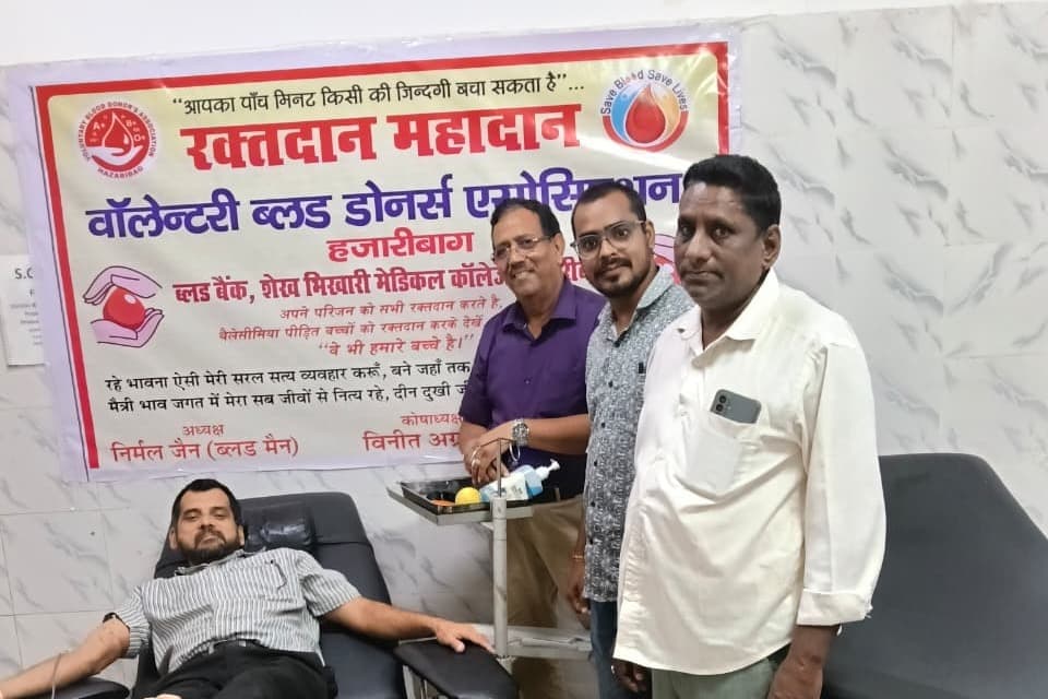 हजारीबाग में रक्तदान शिविर: थैलेसीमिया पीड़ित बच्चों और जरूरतमंद मरीजों के लिए रक्तदाताओं ने बढ़ाया मदद का हाथ