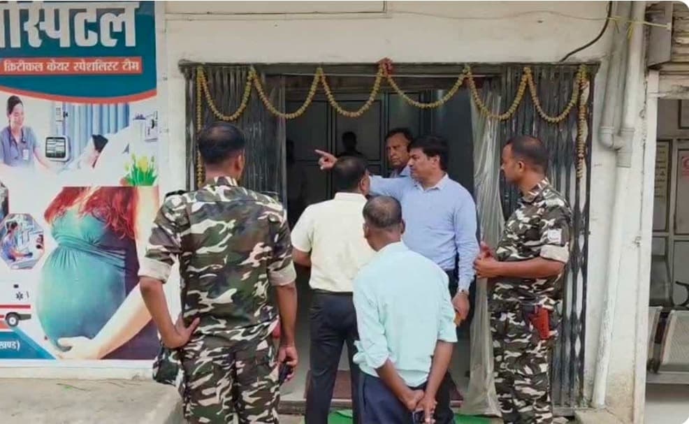 गढ़वा में निजी अस्पताल में अनियमितताओं के चलते सील की गई कार्रवाई