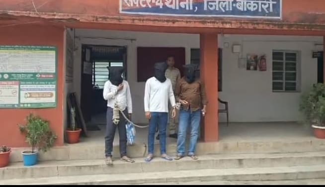 बोकारो में गंभीर मारपीट मामले में तीन आरोपी गिरफ्तार