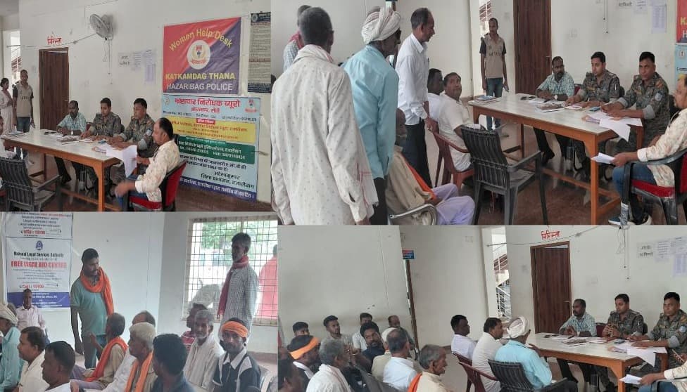 मुहर्रम पर्व को शांतिपूर्ण एवं सौहार्दपूर्ण वातावरण में मनाने को लेकर शांति समिति की बैठक आयोजित