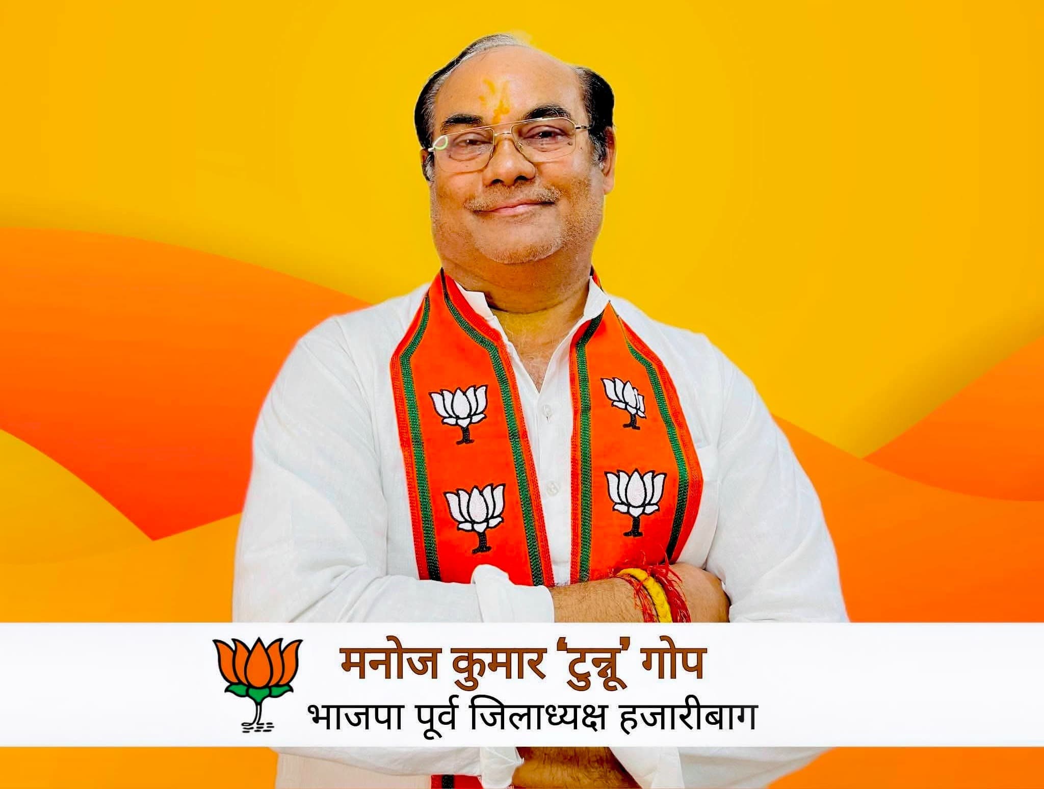 हजारीबाग रिंग रोड को लेकर जनता का सब्र टूटा, डीसी को एक महीने का अल्टीमेटम