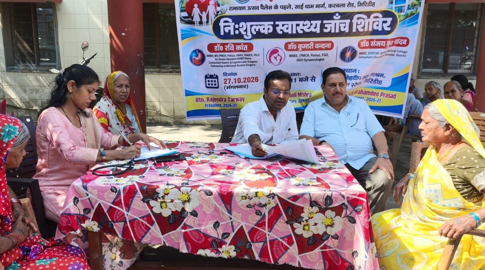 रोटरी क्लब और साईं परमेश्वर हॉस्पिटल ने वृद्धाश्रम में लगाया निःशुल्क स्वास्थ्य शिविर