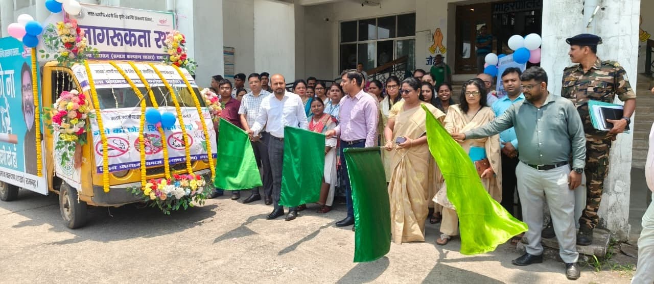 रामगढ़ में मादक पदार्थों के खिलाफ जागरूकता अभियान का शुभारंभ