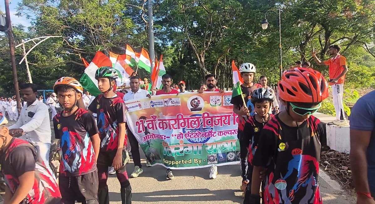 कारगिल विजय दिवस की पूर्व संध्या पर हजारीबाग में निकली ऐतिहासिक तिरंगा यात्रा