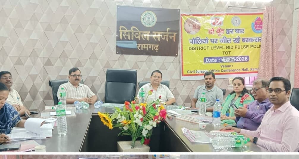 रामगढ़ में 28 से 30 जून तक चलेगा पल्स पोलियो अभियान