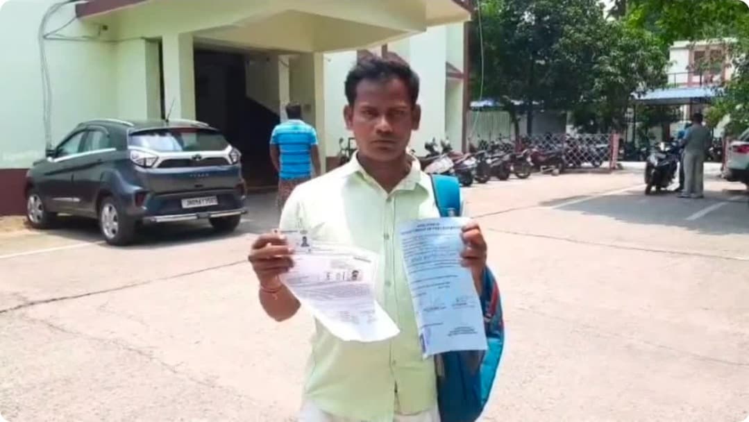 दिव्यांग युवक को आरबीआई परीक्षा देने से रोका गया, डीसी से की गुहार