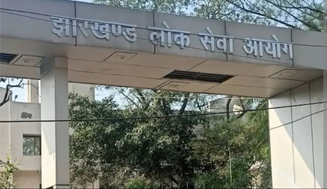 जेपीएससी ने जारी किया बैकलॉग सिविल सेवा प्रारंभिक परीक्षा का रिजल्ट, मुख्य परीक्षा के आवेदन 7 जुलाई से