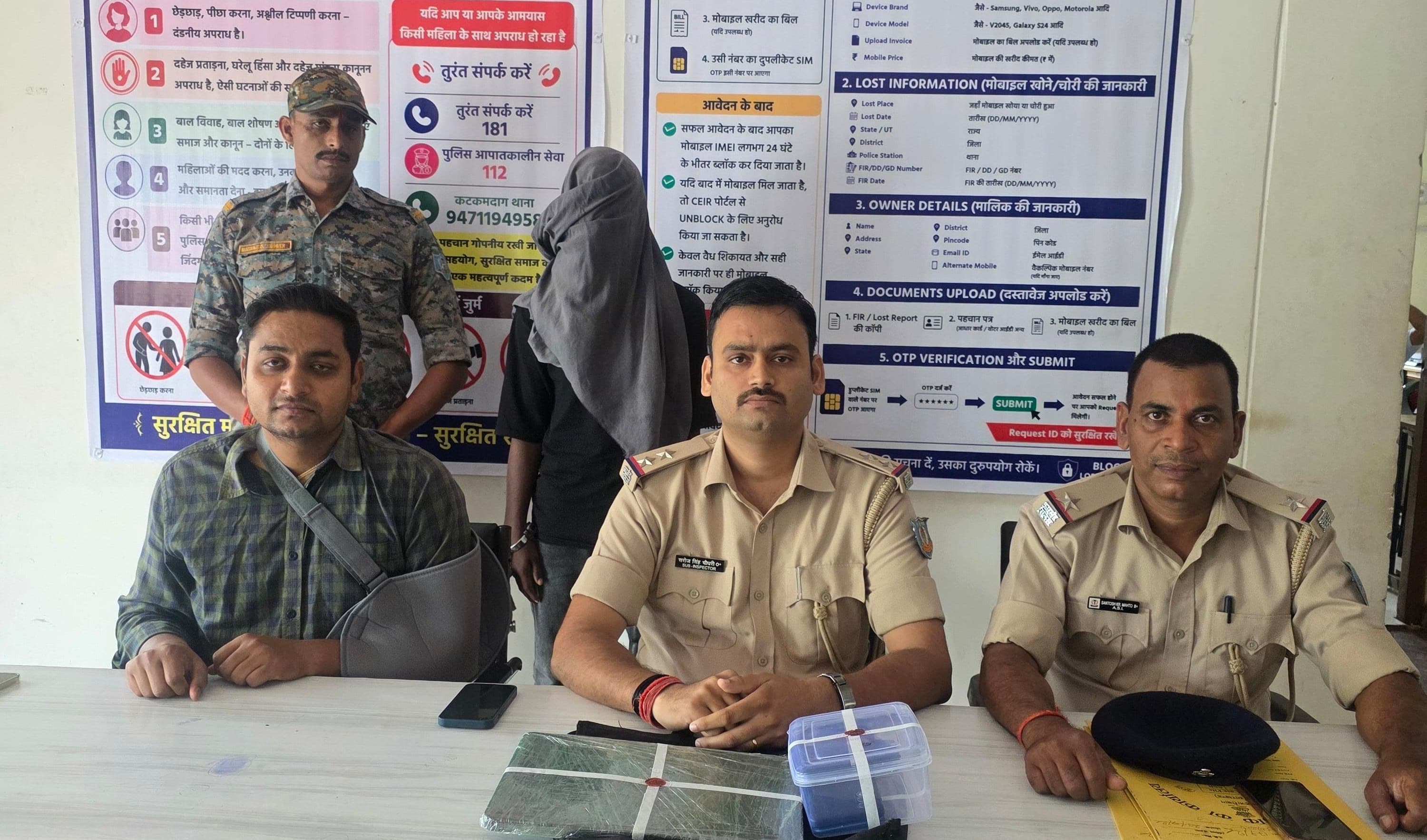 कटकमदाग में घर से लैपटॉप और दो मोबाइल चोरी, आरोपी गिरफ्तार