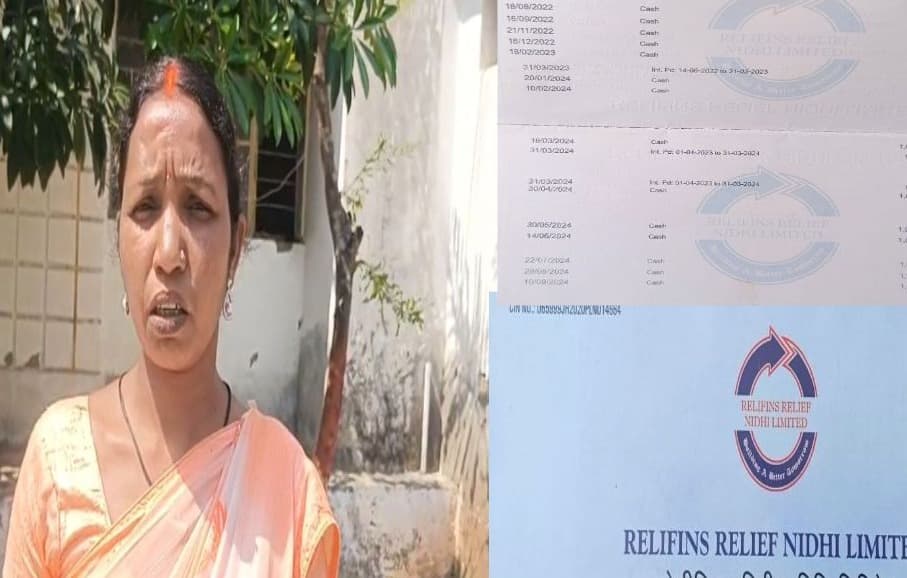 पैसा दोगुना करने का झांसा देकर करोड़ों की ठगी, निवेशकों की गाढ़ी कमाई लेकर फरार हुई कंपनी