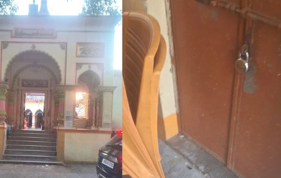 हजारीबाग के ऐतिहासिक पंच मंदिर में फिर 'कैद' हुए भगवान: दूसरे पक्ष ने ताला तोड़कर किया कब्जा, पुलिस हस्तक्षेप के बाद आंशिक रूप से खुला ताला