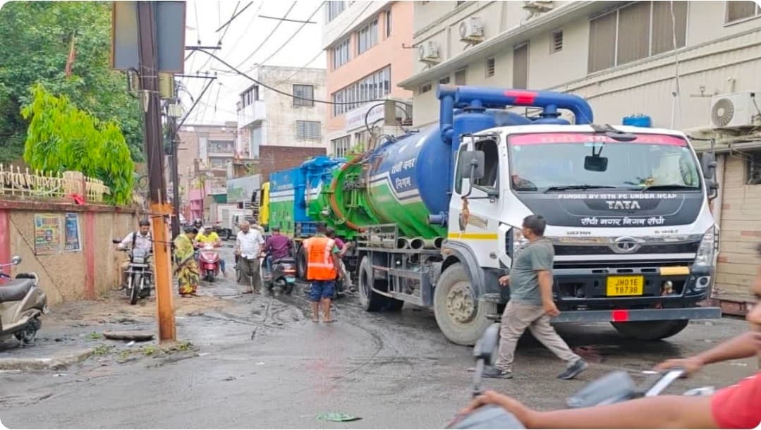 रांची में भारी बारिश के बीच नगर निगम ने संभाला मोर्चा, जल निकासी की व्यवस्था में तेजी