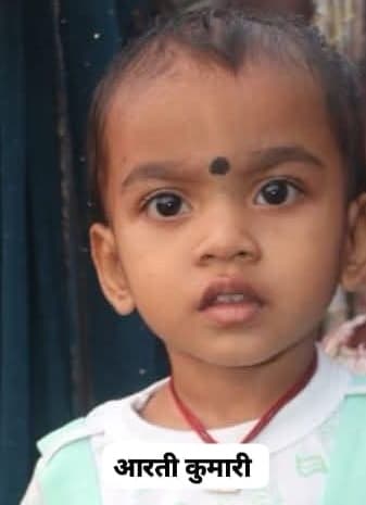 तालाब में डूबने से 5 वर्षीय बच्ची की मौत, घर में मचा कोहराम