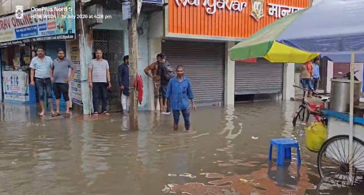 नगर निगम की खुली पोल: महज डेढ़ घंटे की बारिश में डूबा पूरा शहर, पूरा निगम क्षेत्र जलजमाव से बेहाल